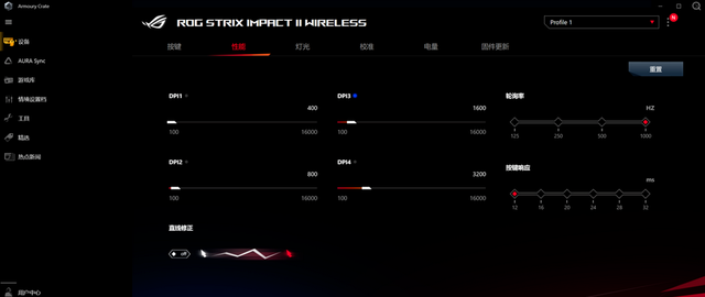 鼠标图标怎么换，如何自定义更改鼠标指针图标（可自更换微动的ROG）