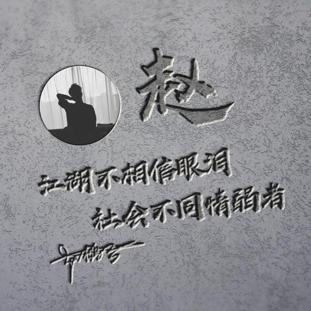 签名图片，签名图片怎么放在word里（2022超赞唯美照片个性签名头像）