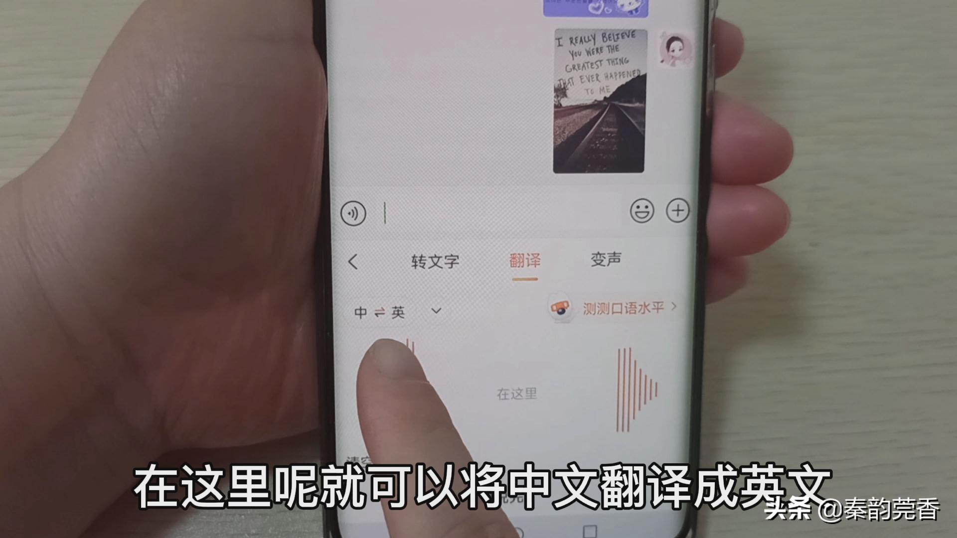 微信不会拼音打字慢怎么办(教您一招提高10倍打字速度)