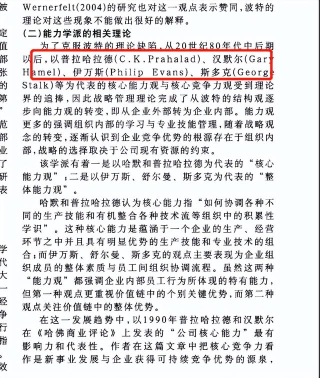 文献综述怎么写范文，论文的文献综述怎么写（其实不用下载太多文献）