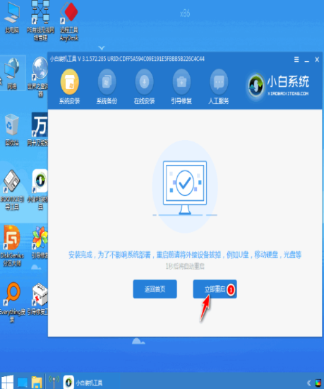 U盘重装系统win7步骤教程，如何使用u盘安装win7系统