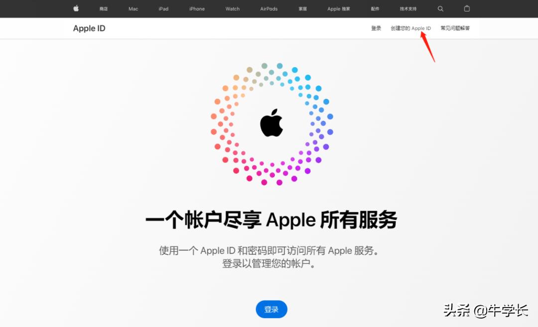 注册香港apple id地址（快速注册苹果ID的注意事项）