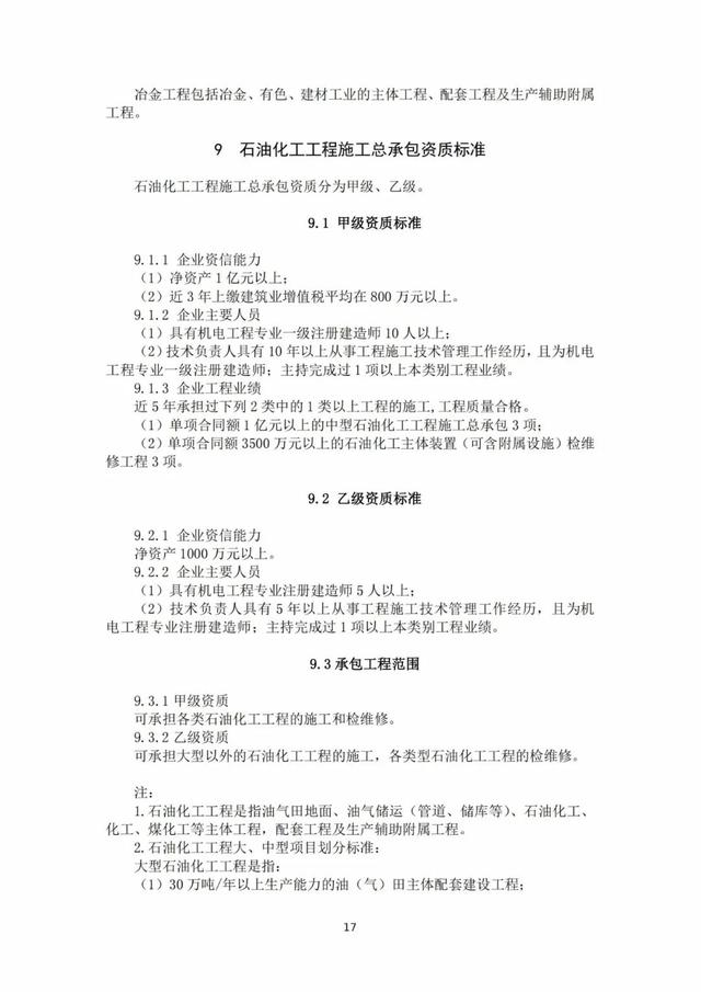 2022年最新实名认证真实有效，2022年实名认证大全号码真实有效（2022年底前实现电子证照全国统一、互通互认）
