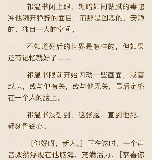 快穿文推荐双男主 系统，快穿文合集<双男主>