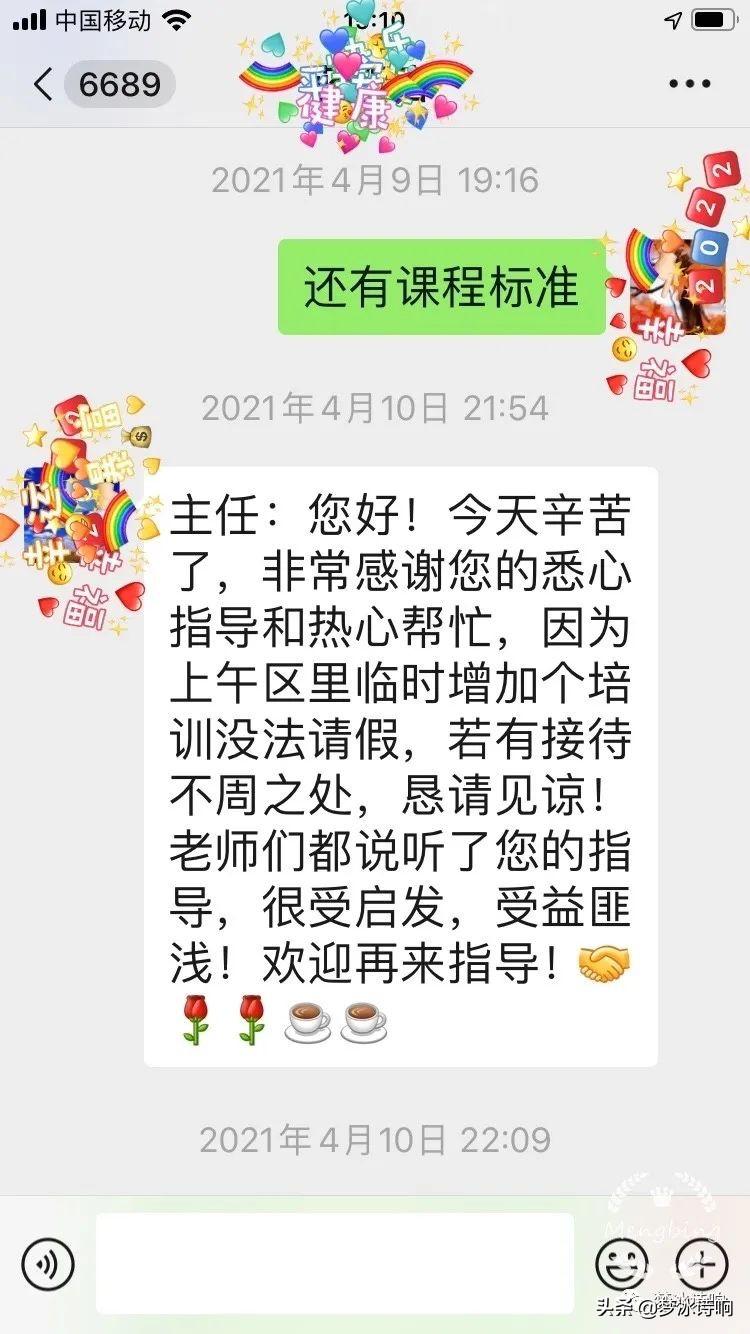 北师大海沧附属学校（​终止合作的北附）