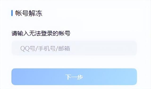 dnf二级密码怎么解除，如何在dnf中清除二级密码（这些操作可以加强账号保护）