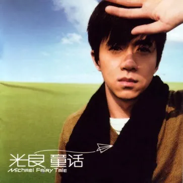 网友发唱功排行榜走红，华语乐坛歌手唱功排行榜！（我们的乐坛怎么变成这样了）