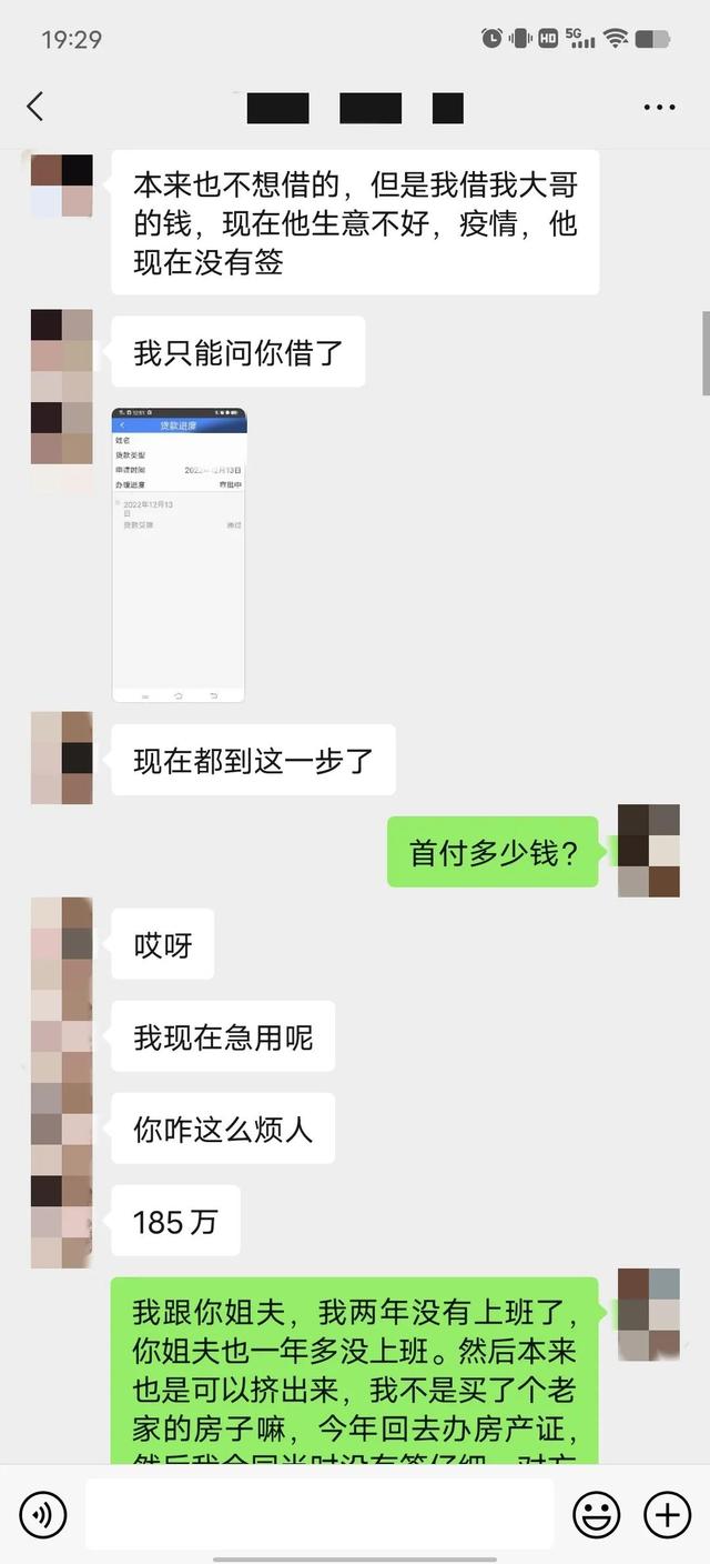 女生不回微信还要追吗，女人不回消息聪明男人如何处理（没事不理你的表妹找你借钱）