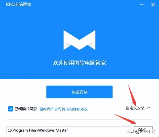 安装qq电脑管家，有必要安装QQ电脑管家吗（微软官方推出的电脑管家软件有哪些功能）