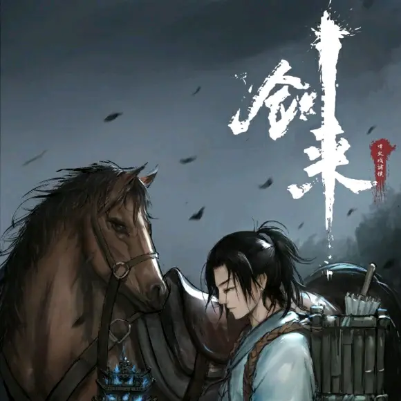 蛮荒之友成就，蛮荒之友成就怎么完成（李宝瓶绝对不止是一洲压胜那么简单）