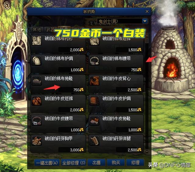 地下城卡片怎么升级，dnf卡片怎么升级（110级五大成就任务小技巧）