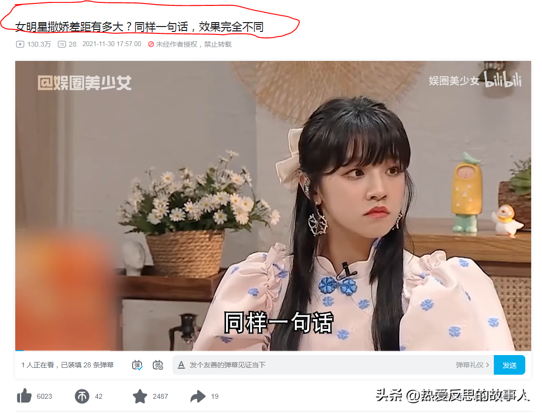 标题怎么写吸引人？花了10年总结的标题秘籍！