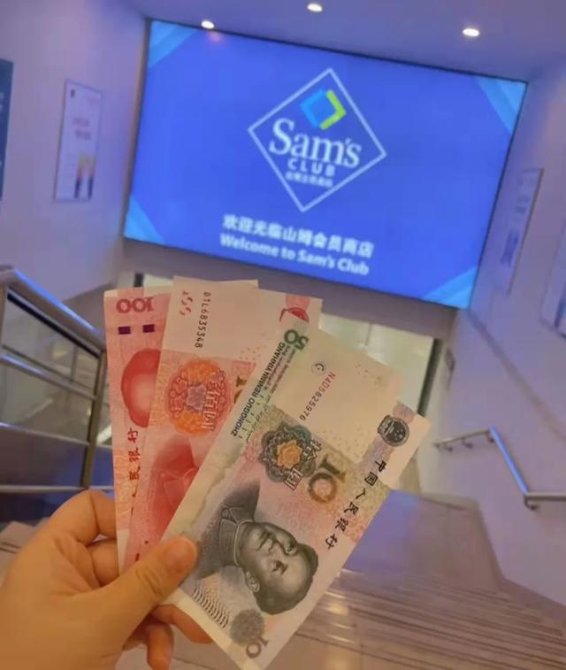 山姆会员260和680有什么区别,山姆会员卡260和680哪个合适(退了就不能再办会员卡了) 山姆会员260和680有什么区别,山姆会员卡260和680哪个合适(退了就不能再办会员卡了)