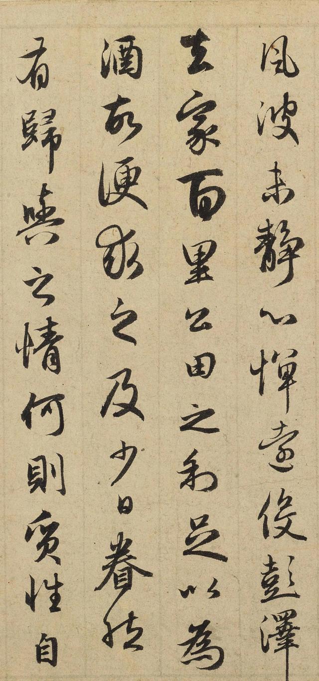 归去来兮辞并序，归去来兮辞序注释（书法以用笔为上——赵孟頫书法作品《归去来兮辞并序》欣赏）