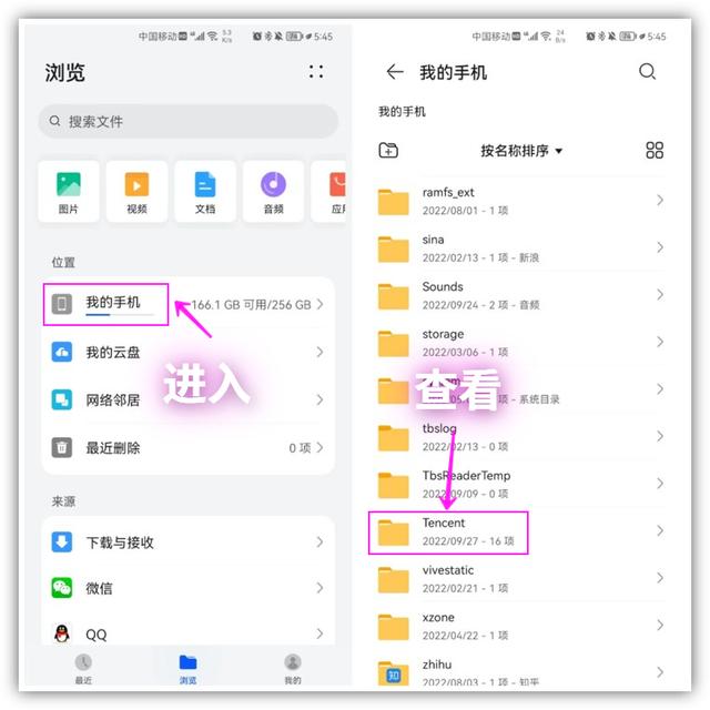 怎么在微信上跟人聊天，怎么在微信上和别人聊天（这才是正确理微信缓存的方法）