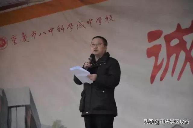重庆八中科学城中学在哪里，重庆八中科学城中学校简介（居然还是王俊凯的母校）