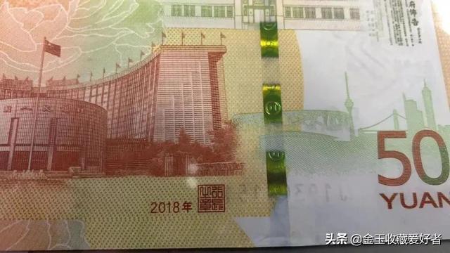 航天纪念钞最新价格，航天钞100元最新价格（央行发行的这些纪念钞）