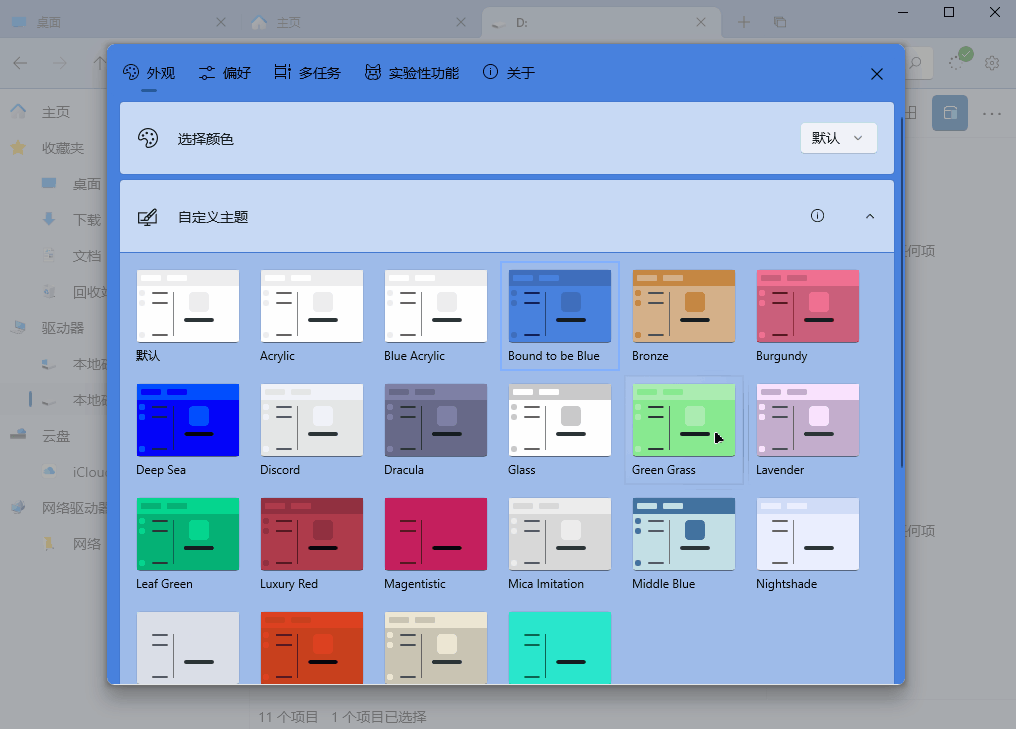 d盘满到变红色了怎么清理，d盘满到变红色了怎么清理才彻底（这几个微软评出的最佳应用）