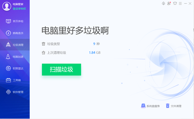 为什么c盘清理完之后还是红色的，电脑C盘满了变成红色了怎么清理