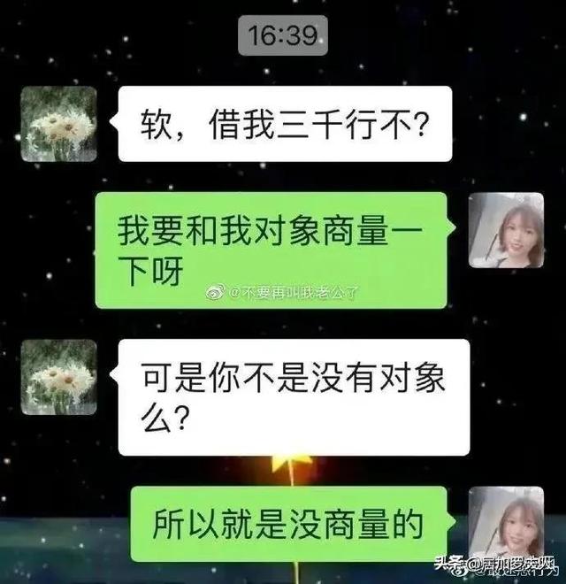 学会拒绝别人的6个技巧，六种拒绝别人的技巧（大家都来分享一下你是怎么拒绝别人的）