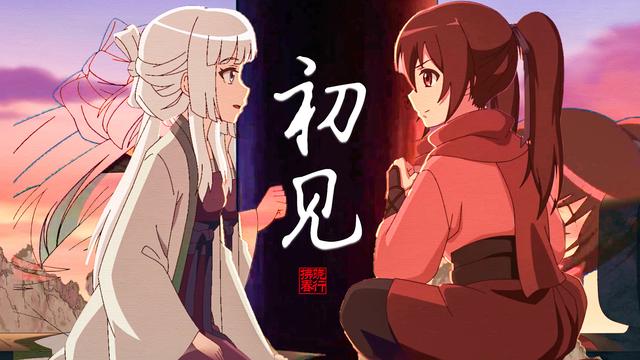 风灵玉秀同人动漫头像——春光不及你温柔 星辰不及月上楼微信，风灵玉秀同人动漫头像——春光不及你温柔 星辰不及月上楼（国产动画《风灵玉秀》惨遭真人化）