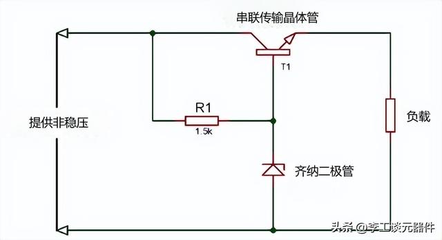 稳压器有什么作用，稳压器的作用是什么（稳压电路工作原理+电路设计）