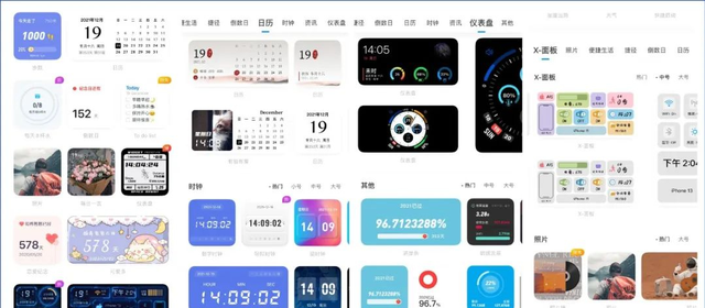 制作手机主题的软件，什么手机软件可以自己制作主题（下载这个APP你也可以做最亮的崽）