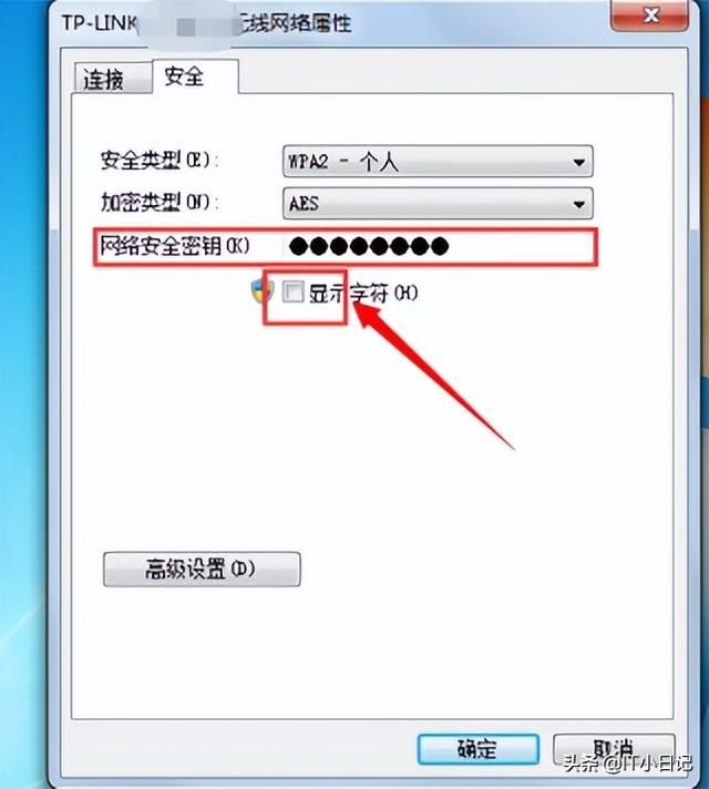 已经连接上的wifi怎么查看密码，已经连接上的wifi密码怎么查看（不想重置路由器怎么办呢）