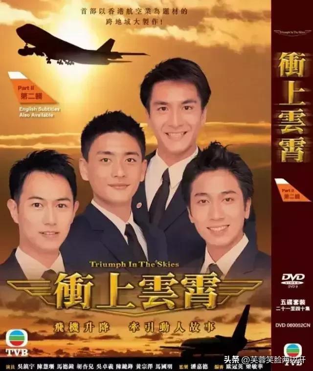 家好月圆演员表，溏心风暴之家好月圆演员表（那些年林峰、吴卓羲、陈键锋、黄宗泽、马国明合作的TVB剧集总览）