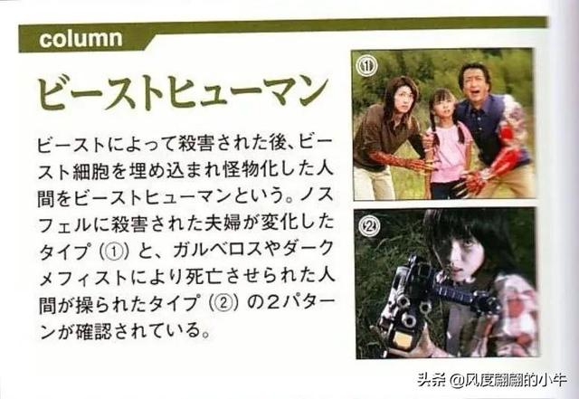 奈克瑟斯默示录，如何训练无意识记忆（奈克赛斯奥特曼怪兽图鉴）