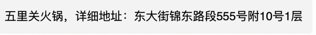 成都老火锅推荐，成都解封，第一顿你想吃什么