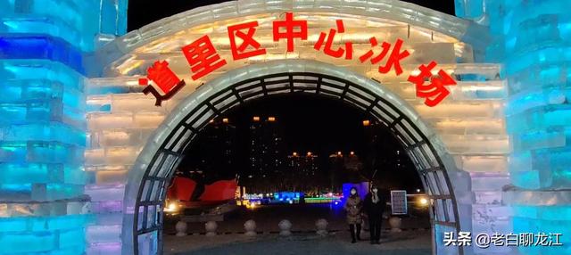 哈尔滨群力湿地公园，群力新区十一大公园