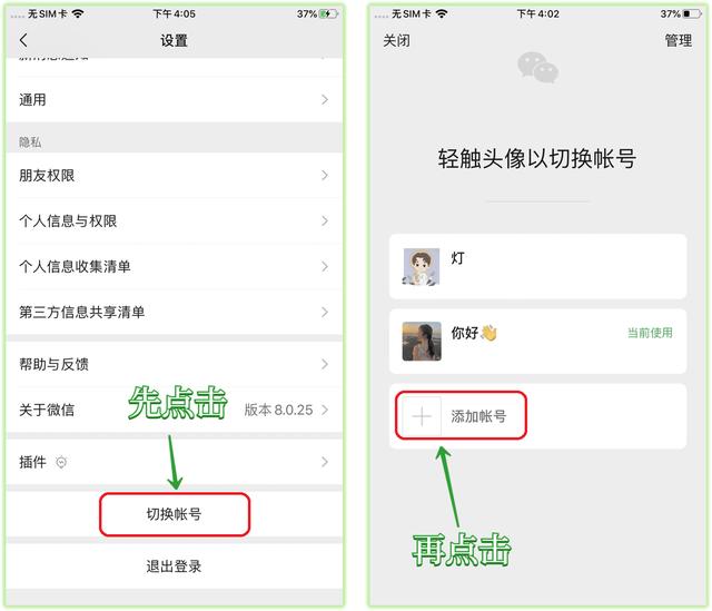微信图标怎么点亮，怎样在微信点亮微店图标（官方还支持“开小号”）
