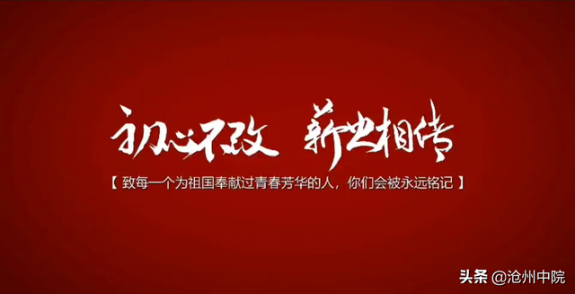 如何开好团员大会，团员大会召开流程（沧州中院开展机关团员青年大会暨“领悟‘两个确立’）
