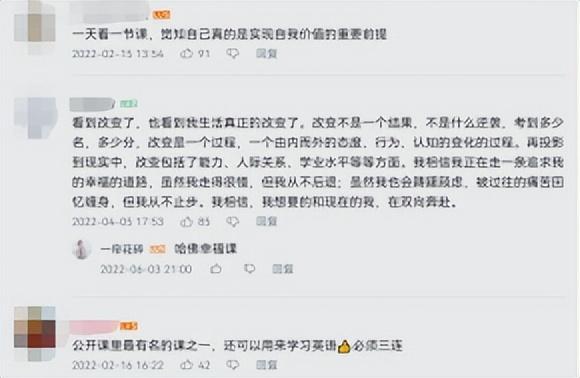 求适合在班上玩的心理学小游戏，适合心理活动的小游戏（值得N刷的心理学公开课合集）