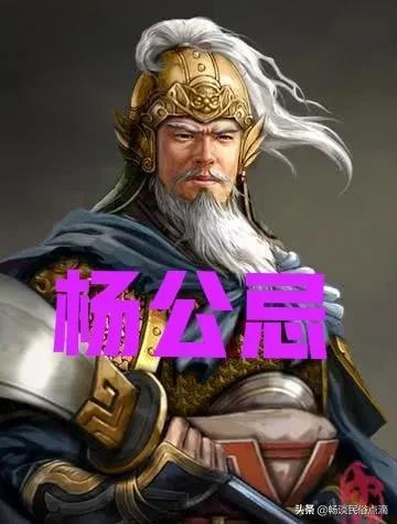 杨公忌是什么意思，民间说的杨公忌是什么意思（正月十三杨公忌，百事禁忌吗）