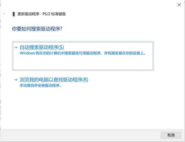 ibm笔记本键盘失灵，笔记本电脑键盘失灵解决办法（5招解决笔记本电脑键盘故障）