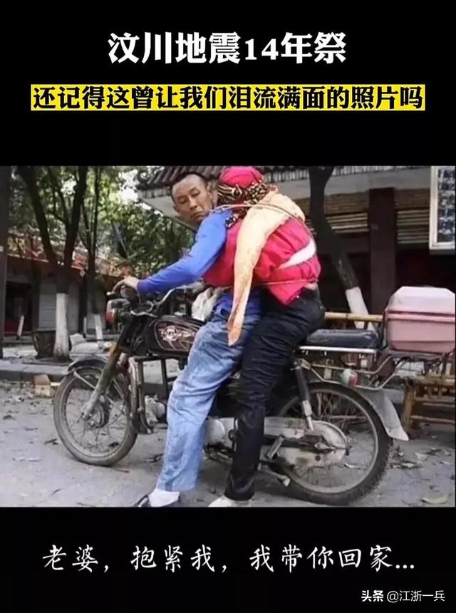 岁月如歌丨＂5?12＂国际护士节遇到＂5?12＂汶川地震纪念日