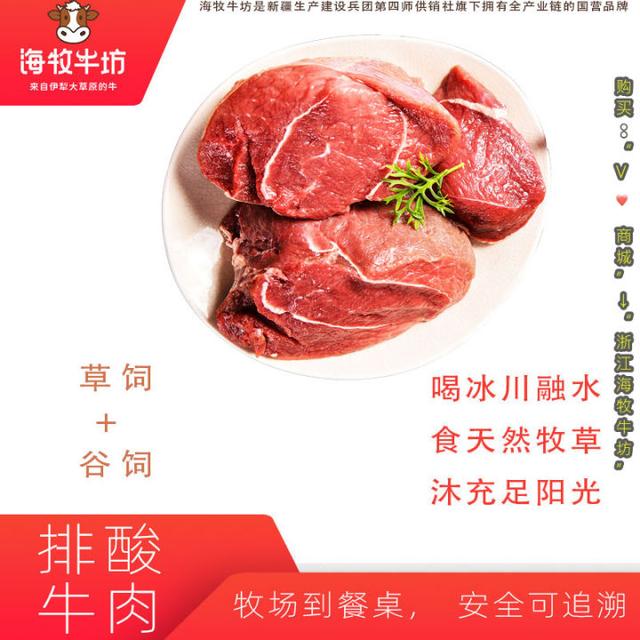 煎牛肉哪个部位的肉好吃还嫩，哪个部位的牛肉会好吃（牛排吃牛身上哪个部位最好）