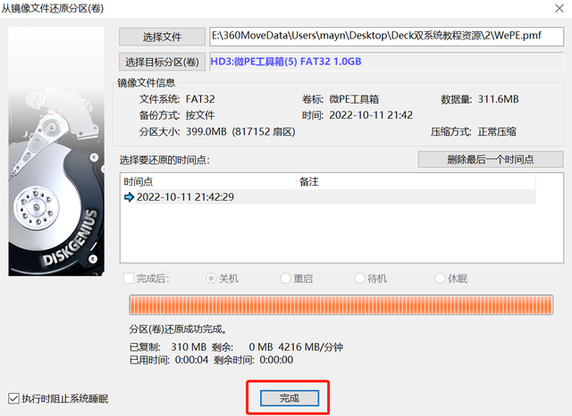 如何删除系统启动项，怎么删除开机系统启动项（SteamDeck做固态硬盘双系统教程）