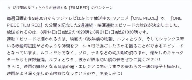 海贼王剧场版顺序，海贼王剧场版观看顺序（索隆、娜美也会登场）