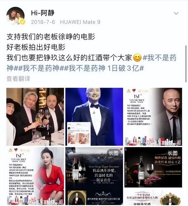张庭夫妇是谁举报的，张庭老公最近新闻（举报其涉嫌传销者首发声）