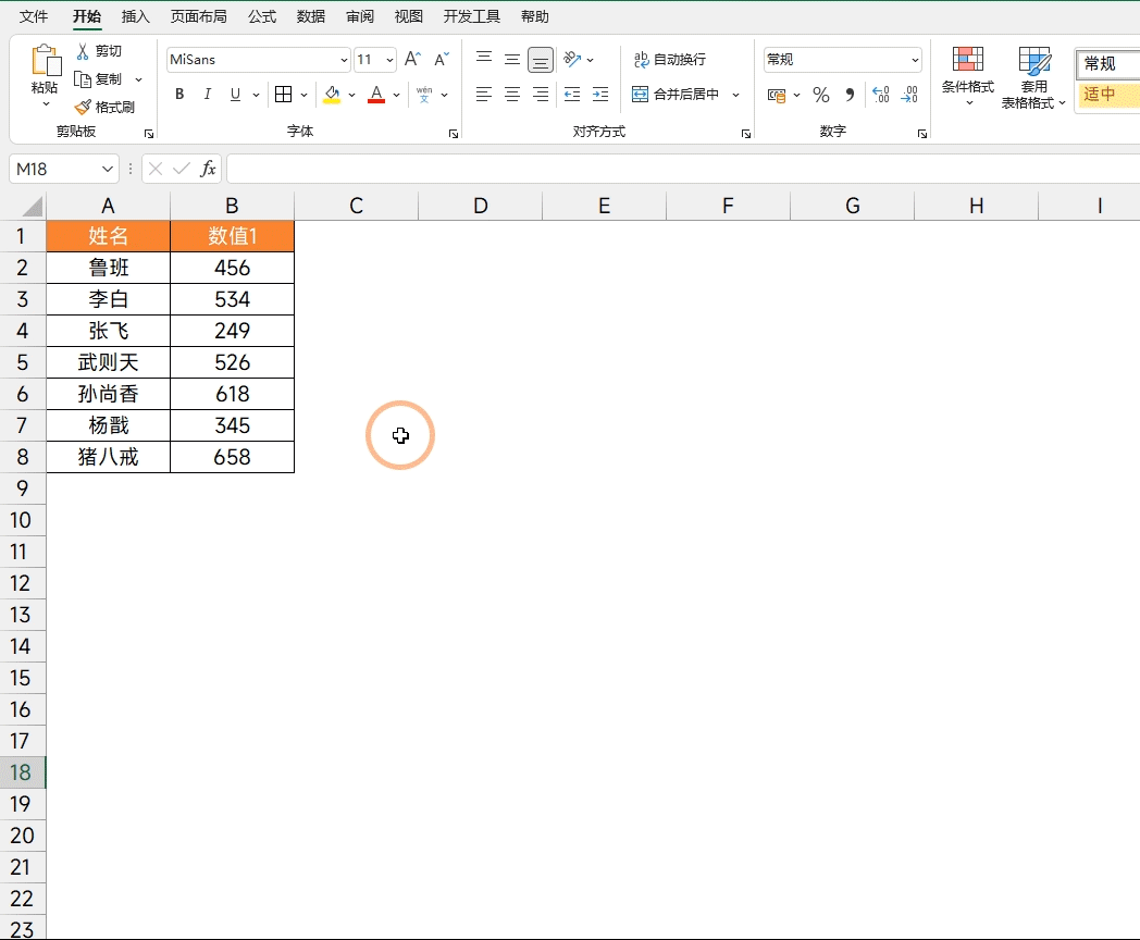 excel如何制作多种图表，7个Excel图表技巧