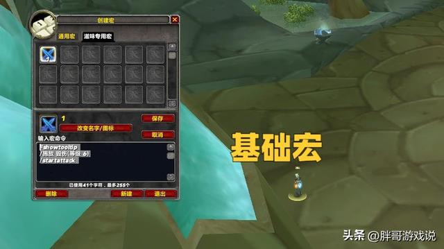 魔兽世界dz天赋，魔兽世界怀旧服tbc鸟德天赋怎么加（25人NAXX全程第1）