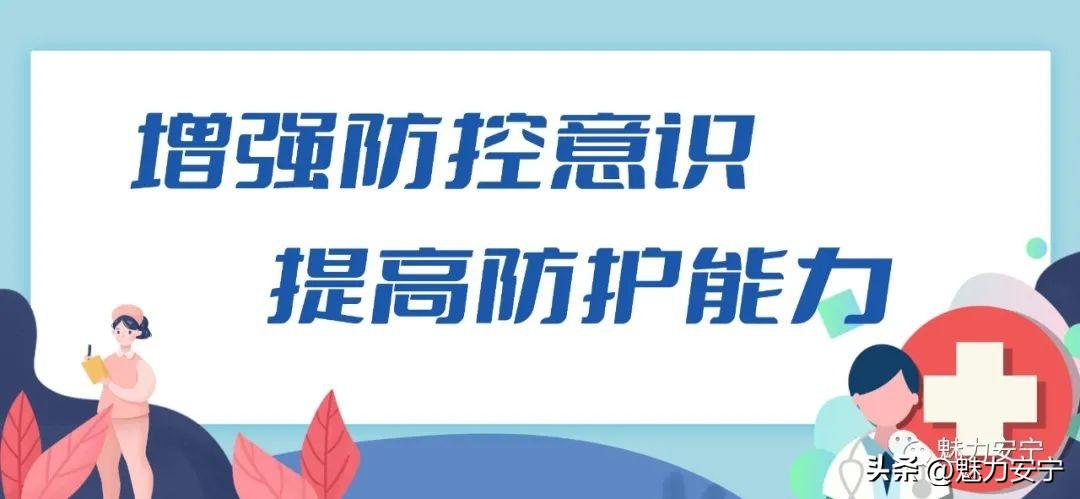 安宁市事业单位招聘（安宁市太平新城街道办事处2022年面向社会公开招聘编外聘用人员的公告）