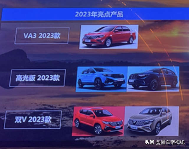 新捷达自动挡报价，捷达va3自动挡进取版（新款捷达VS5/VS7将于上海车展亮相）