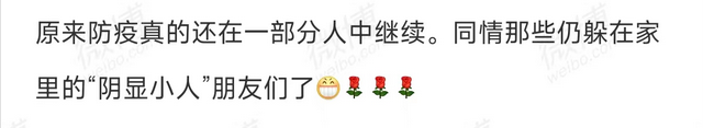 ”害“是什么梗，害是什么意思（至今未阳就是“阴显小人”）