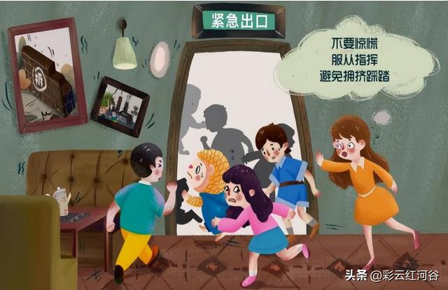 防震减灾知识有哪些，防震减灾知识（防震减灾知识科普<一>）