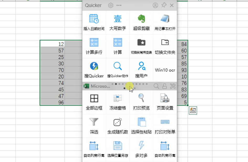 windows必备5款工具，这5款Windows神仙工具