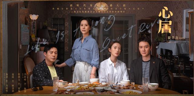 刘德华蔡锷介绍，刘德华饰演蔡锷（《心居》10位演员演技排名）